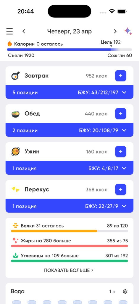 Скриншот приложения Wayout Wayout App
